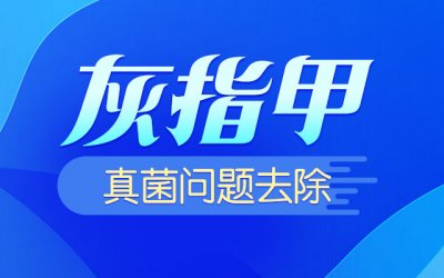��������ҽԺ������ָ�����￴����?